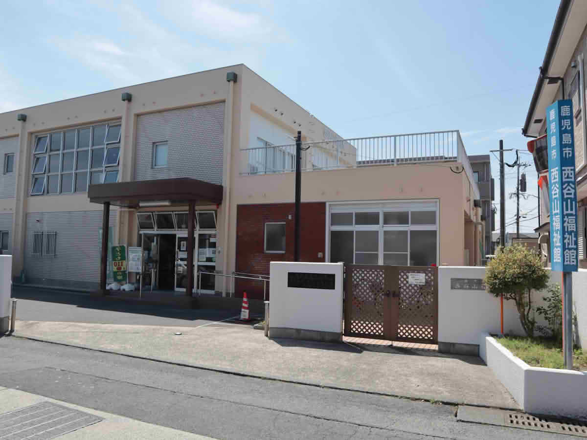 柿の実お達者クラブの会場となった鹿児島市西谷山福祉館の外観