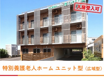 たにやまの里(40床)
