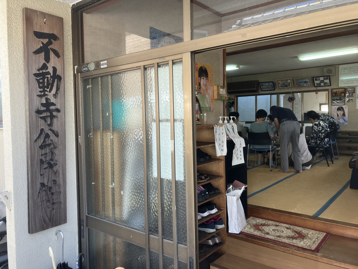 不動寺公民館の玄関。開いた入口から、館内に集まる参加者の様子が見える