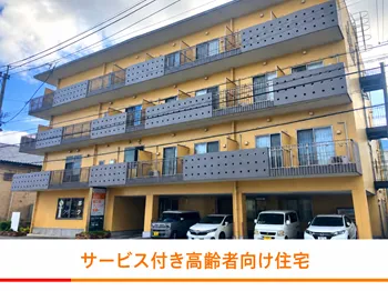 ほほえみの家 薬師（26室）
